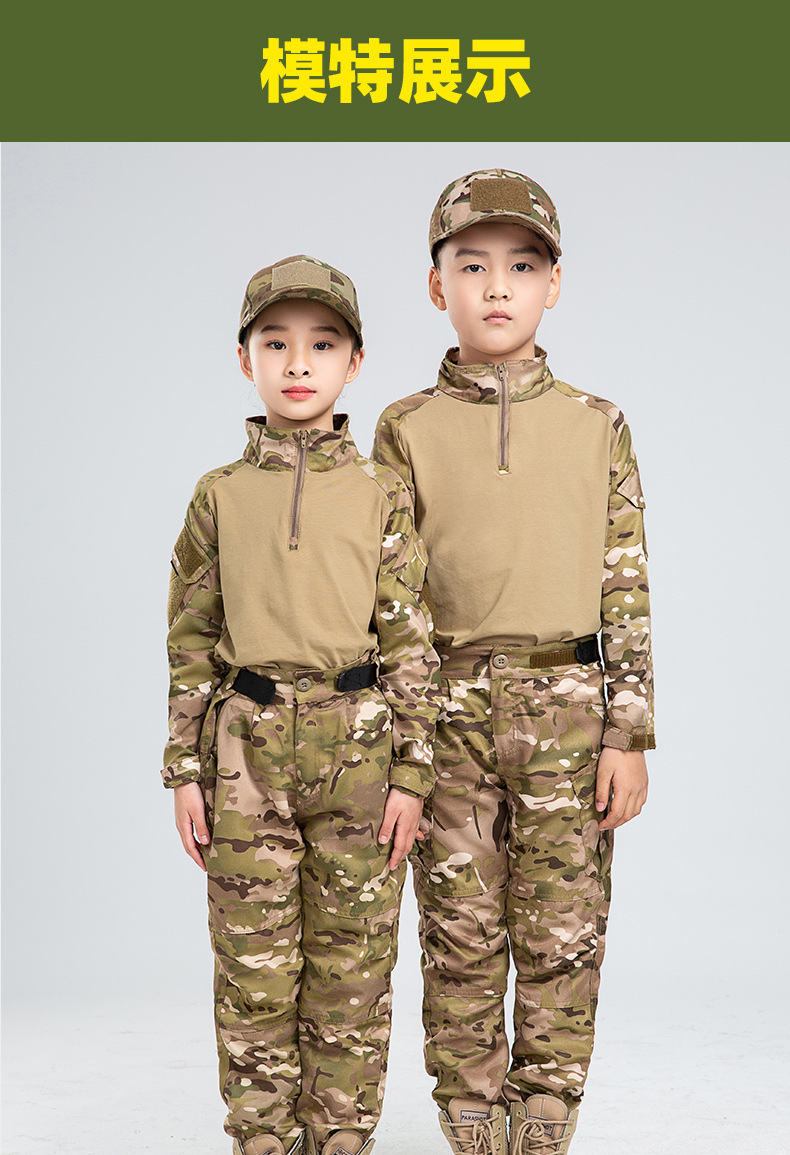 Outdoor Children's CP Hunting  - Outdoor Hunting Outfit recension och pris