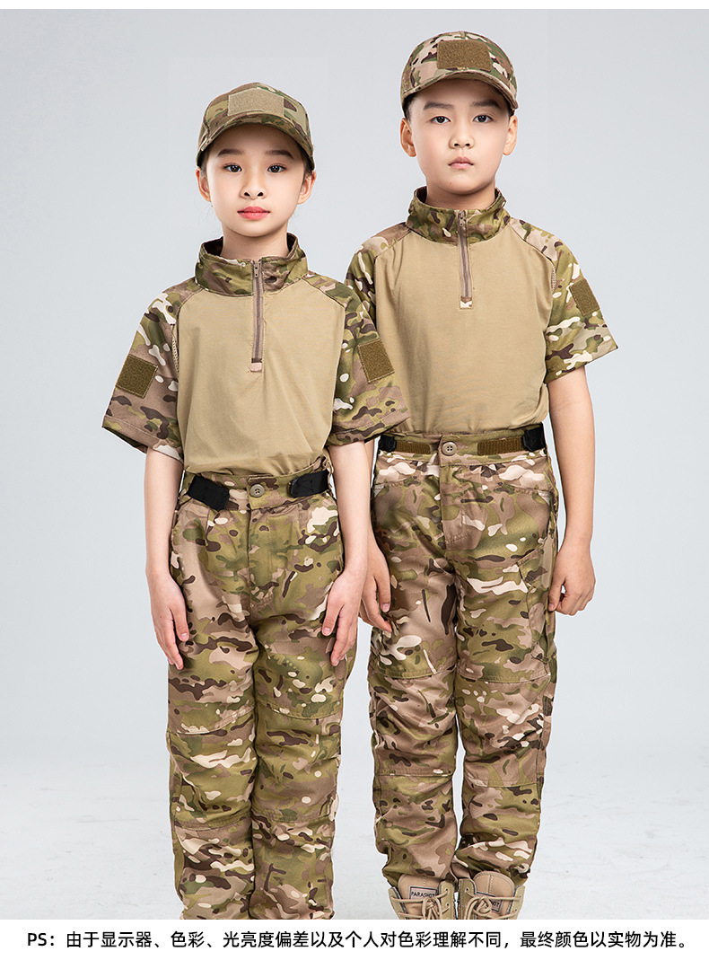 Outdoor Children's CP Hunting  - Outdoor Hunting Outfit recension och pris