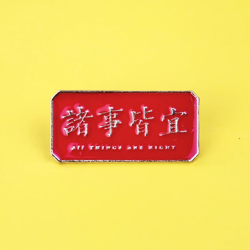 Metal Graphic Slogan Badge Pin - Outdoor Hunting Outfit recension och pris