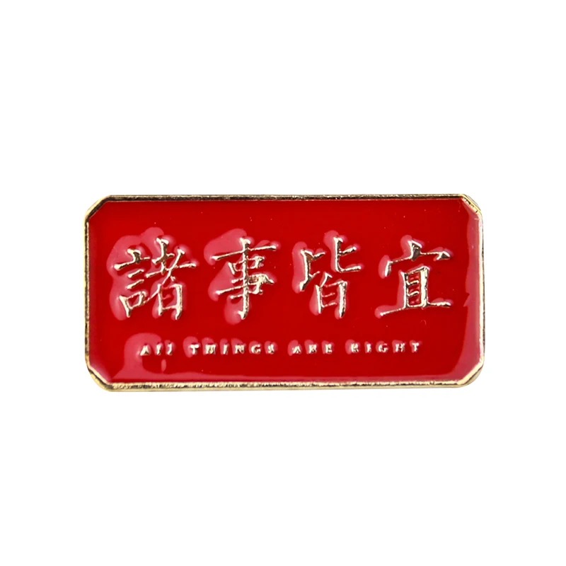 Metal Graphic Slogan Badge Pin - Outdoor Hunting Outfit recension och pris
